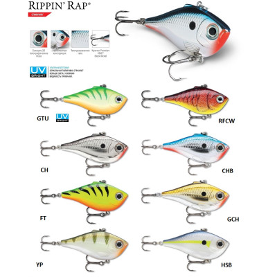 Воблер Rapala Rippin Rap RPR05 (тонущий), 5 см. 9 г.