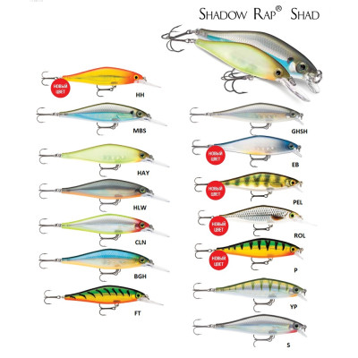 Воблер Shadow Rap Shad SDRS09 (медленно всплывающий), 9 см.10 г., заглуб. 0,9-1.2 м