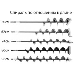 Шнек "NERO-110" SCR-106-110(правое вращение) под шуруповерт (дрель) через адаптер, диам. 110 мм