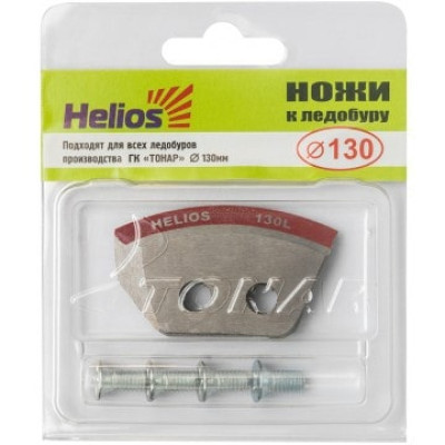 Ножи HELIOS 130(L) (полукруглые) левое вращение, NLH-130L.SL