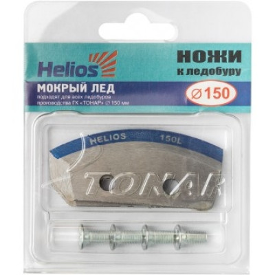 Ножи для ледобура Helios 150L левое вращение (полукруглые - мокрый лед),  NLH-150L.ML