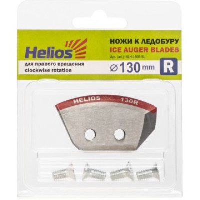 Ножи HELIOS 130(R) (полукруглые-сухой лед) правое вращение NLH-130R.SL