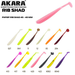 Рипер Akara Rib Shad 45 (7 г, 4.5 см)10 шт