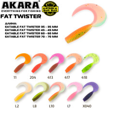 Твистер Akara Eatable Fat Twister 35 (7 г. 3.5 см) 10 шт