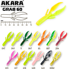 Твистер Akara Grab 60 (7 г, 6 см), 6 шт