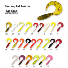 Твистер Akara Fat Twister 25 (7 г,2 5 см) 12 шт