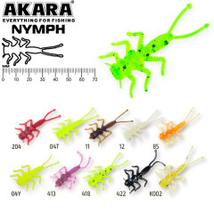 Нимфа Akara Nymph (7 г, 4.5 см), 8 шт