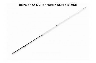 Запасное верхнее колено для спиннинга Crazy Fish ASPEN STAKE AS762LT,(тест 3-15), 2.3 м
