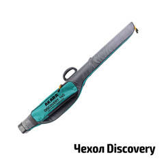 Чехол Akara Discovery 1 секциия 140 см