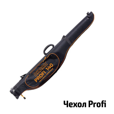 Чехол Akara Profi 1 секциия 140 см - фото, цена в Магазин товаров для рыбалки и туризма - Fishers.by