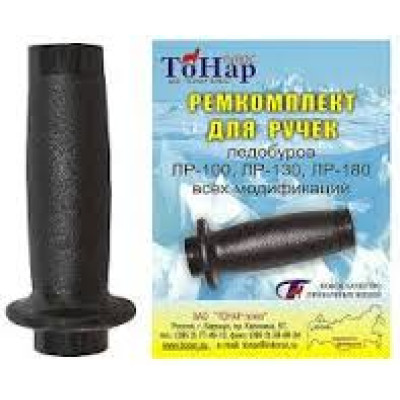 Ремкомплект для ручки ледобура Тонар - фото, цена в Магазин товаров для рыбалки и туризма - Fishers.by
