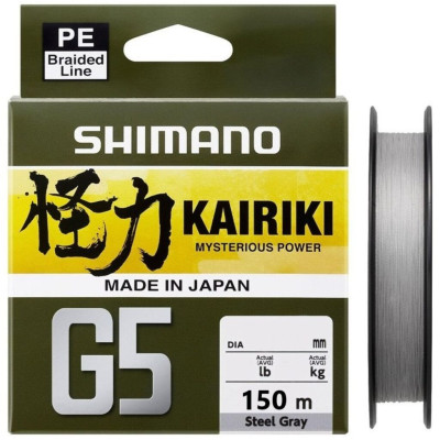Шнур плетенный Shimano Kairiki G5 150m Steel Gray (серый) - фото, цена в Магазин товаров для рыбалки и туризма - Fishers.by