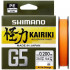 Шнур плетенный Shimano Kairiki G5 150m Orange (ораньжевый) - фото, цена в Магазин товаров для рыбалки и туризма - Fishers.by