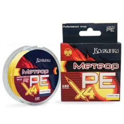 Леска плетеная Метеор Х4 150м, цв. флуо желтый - фото, цена в Магазин товаров для рыбалки и туризма - Fishers.by