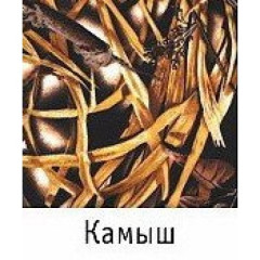 Костюм "Дождь" (Чайка)