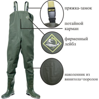 Полукомбинезон рыбацкий (забродный) Дюна-АСТ 152 - фото, цена в Магазин товаров для рыбалки и туризма - Fishers.by