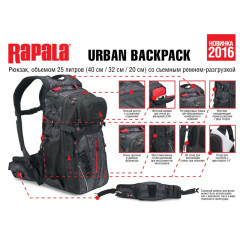 Рюкзак RAPALA URBAN BACK PACK (со съемной поясной сумкой)