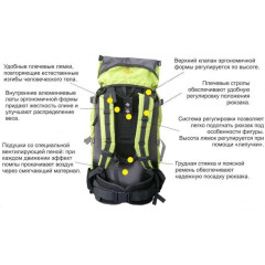 Рюкзак Travel 80 Grey Helios 80 л