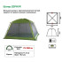 Шатер ZEPHYR Helios - фото, цена в Магазин товаров для рыбалки и туризма - Fishers.by