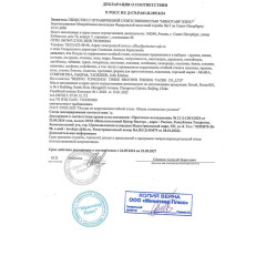 Гастроемкость Jolly Kitchen 1/1, 53х32,5х15 см