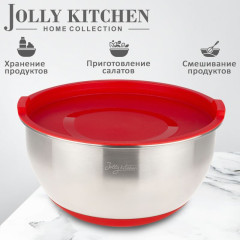 Миска Jolly Kitchen с красной крышкой, 2 л