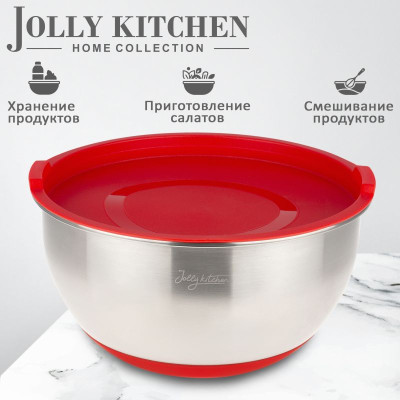 Миска Jolly Kitchen с красной крышкой, 3.6 л - фото, цена в Магазин товаров для рыбалки и туризма - Fishers.by