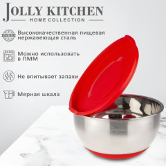 Миска Jolly Kitchen с красной крышкой, 2 л