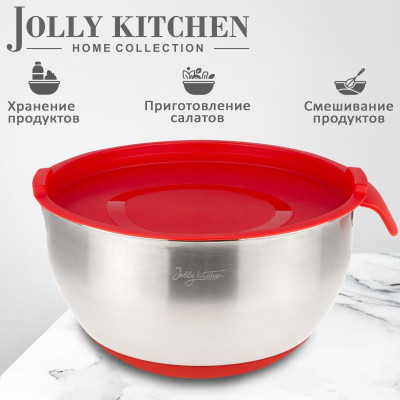 Миска Jolly Kitchen с ручкой, 2.1 л - фото, цена в Магазин товаров для рыбалки и туризма - Fishers.by