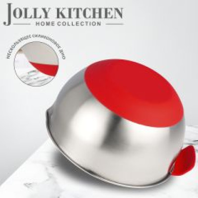 Миска Jolly Kitchen с ручкой, 2.1 л - фото, цена в Магазин товаров для рыбалки и туризма - Fishers.by