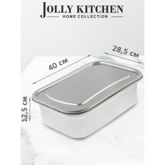 Контейнер Jolly Kitchen 10 л, с крышкой, 40x28,5x12,5 см