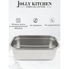 Контейнер Jolly Kitchen 10 л, с крышкой, 40x28,5x12,5 см