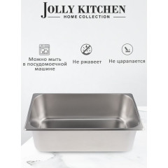 Гастроемкость Jolly Kitchen 1/1, 53х32,5х15 см