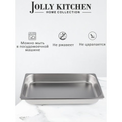 Гастроемкость Jolly Kitchen 1/1, 53х32,5х6,5 см