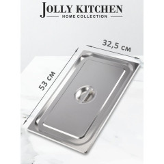 Крышка для гастроемкости Jolly Kitchen 1/1