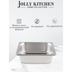 Гастроемкость Jolly Kitchen 1/2, 32,5х26,5х10 см