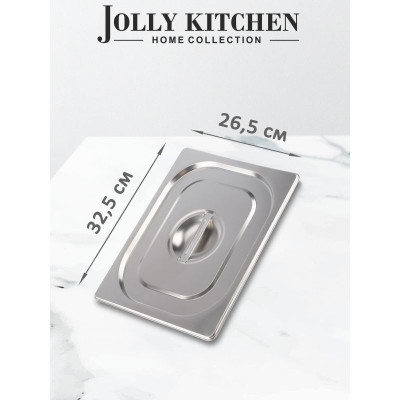Крышка для гастроемкости Jolly Kitchen 1/2 - фото, цена в Магазин товаров для рыбалки и туризма - Fishers.by