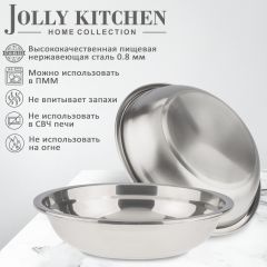 Тарелка Jolly Kitchen, cталь 0,8 мм, 18 см