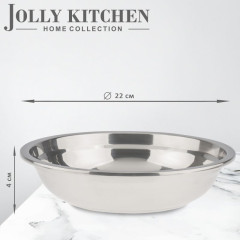 Тарелка Jolly Kitchen, cталь 0,8 мм, 22