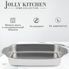 Противень Jolly Kitchen с ручками, сталь 0,8 мм, 33x19x5,5 см