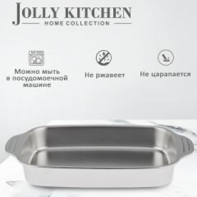 Противень Jolly Kitchen с ручками, сталь 0,8 мм, 37x22x8 см - фото, цена в Магазин товаров для рыбалки и туризма - Fishers.by