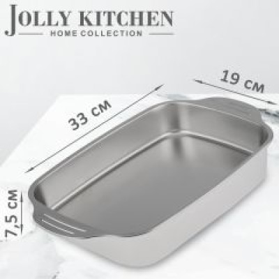 Противень Jolly Kitchen с ручками, сталь 0,8 мм, 33x19x7,5 см - фото, цена в Магазин товаров для рыбалки и туризма - Fishers.by