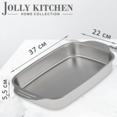Противень Jolly Kitchen с ручками, сталь 0,8 мм, 37x22x5,5 см