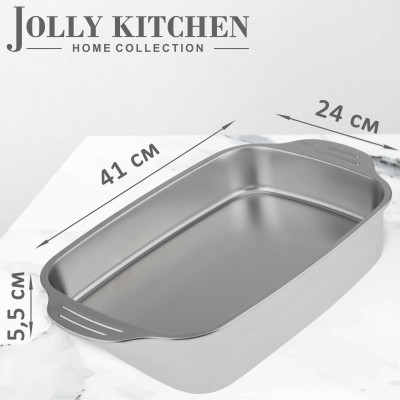 Противень Jolly Kitchen с ручками, сталь 0,8 мм, 41x24x5,5 см - фото, цена в Магазин товаров для рыбалки и туризма - Fishers.by