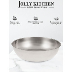 Миска-салатник Jolly Kitchen, 31 см