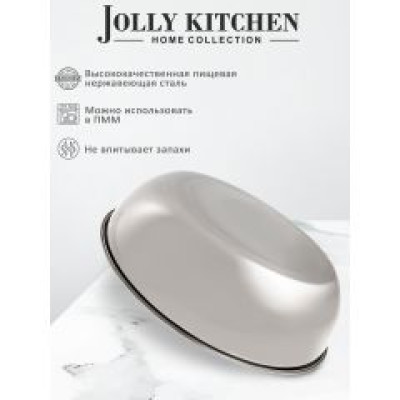 Миска-салатник Jolly Kitchen, 31 см - фото, цена в Магазин товаров для рыбалки и туризма - Fishers.by