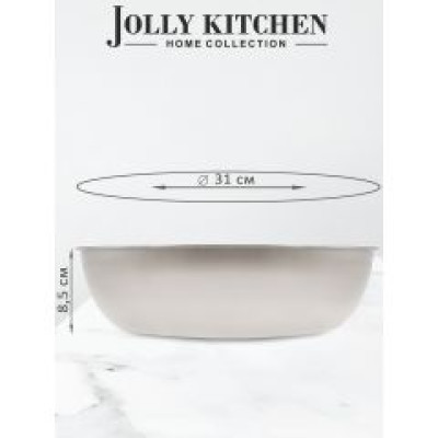 Миска-салатник Jolly Kitchen, 31 см - фото, цена в Магазин товаров для рыбалки и туризма - Fishers.by