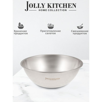 Миска-салатник Jolly Kitchen F7, 28 см - фото, цена в Магазин товаров для рыбалки и туризма - Fishers.by