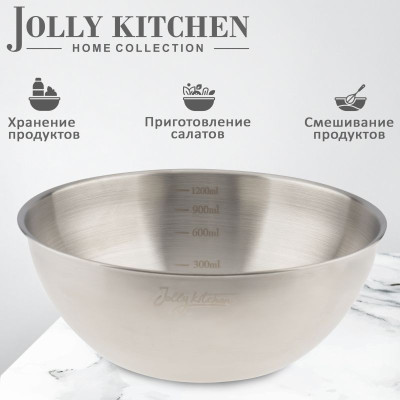 Миска-салатник Jolly Kitchen с мерной шкалой, 2.4 л - фото, цена в Магазин товаров для рыбалки и туризма - Fishers.by