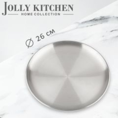 Поднос-тарелка Jolly Kitchen круглый, нержавеющая сталь, 26 см - фото, цена в Магазин товаров для рыбалки и туризма - Fishers.by
