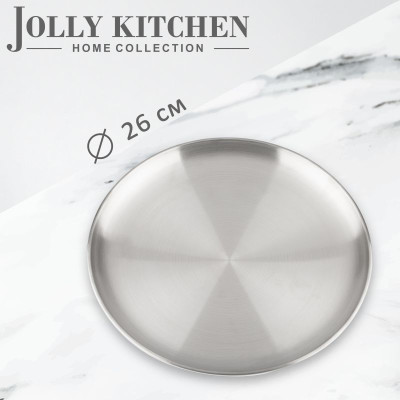 Поднос-тарелка Jolly Kitchen круглый, нержавеющая сталь, 26 см - фото, цена в Магазин товаров для рыбалки и туризма - Fishers.by